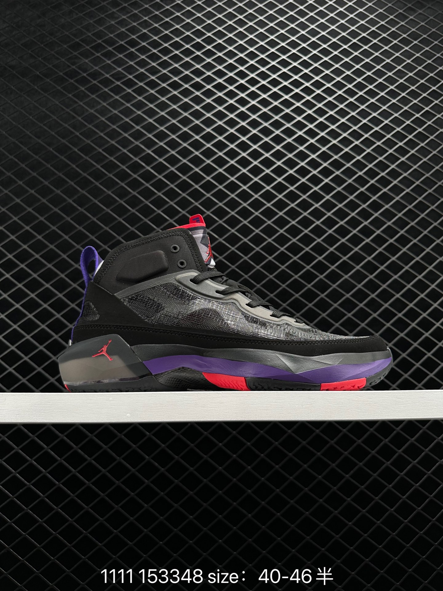 Nike Air Jordan XXXVII Zion PF AJ37